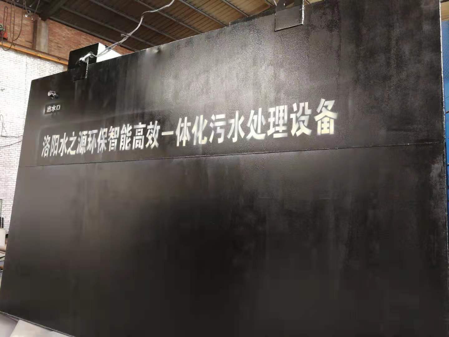 一體化污水處理設(shè)備冬季運(yùn)行注意事項(xiàng)有哪些？