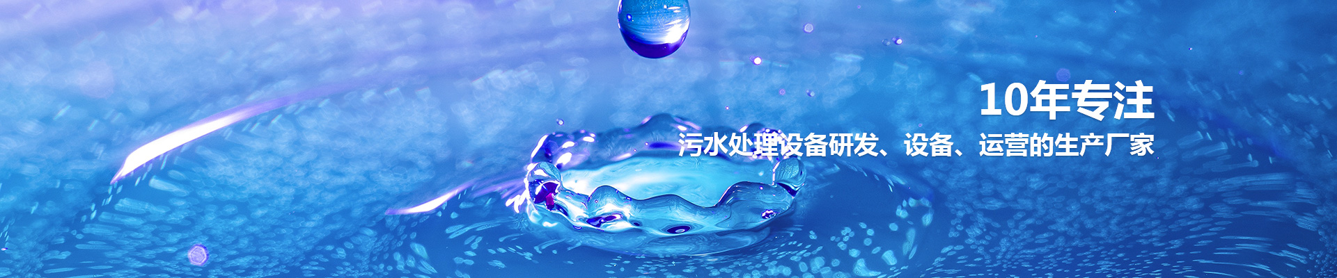 領導致辭